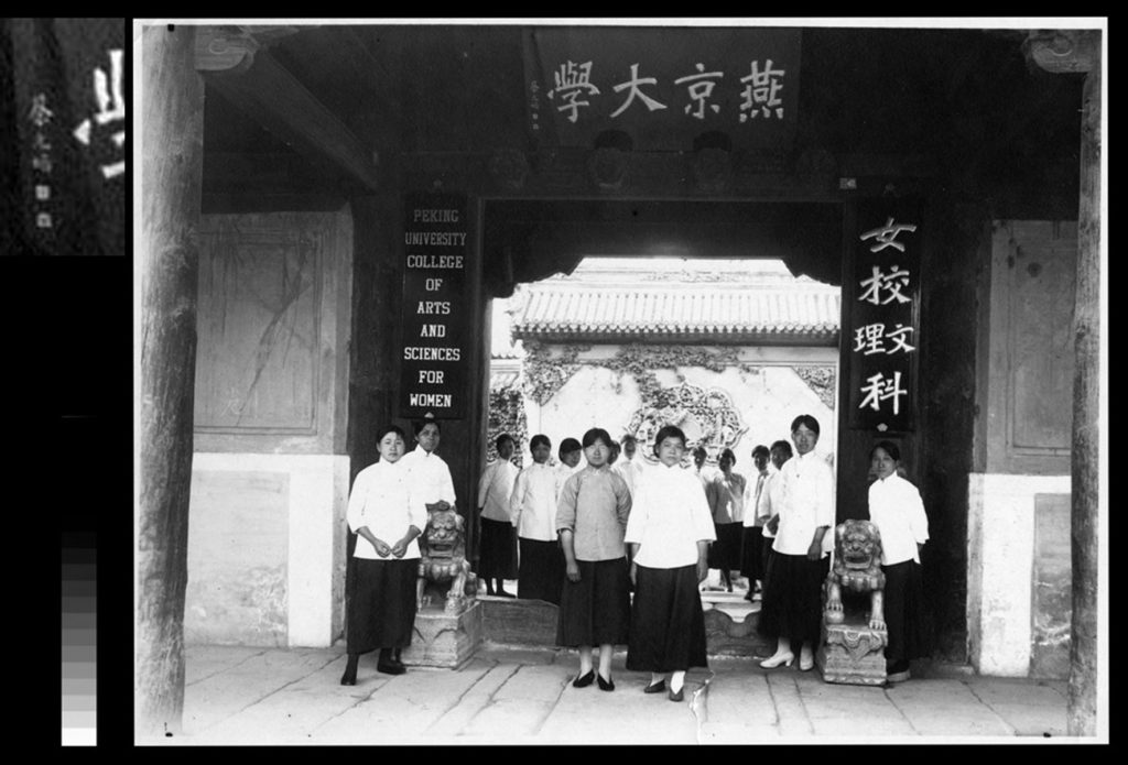 Female students wearing the "New Culture Attire", fore-runner of modern qipao and designated National Dress in 1929, at the formerly renowned Yenching University in Beijing; source unknown