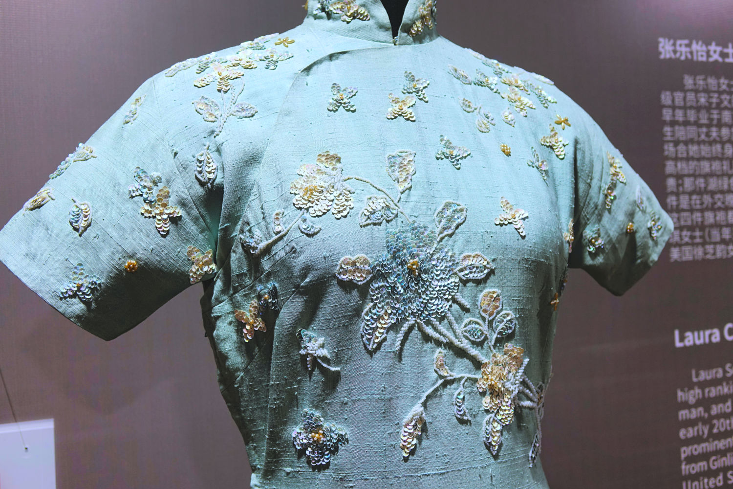 Laura Soong Blue Beaded qipao cheongsam