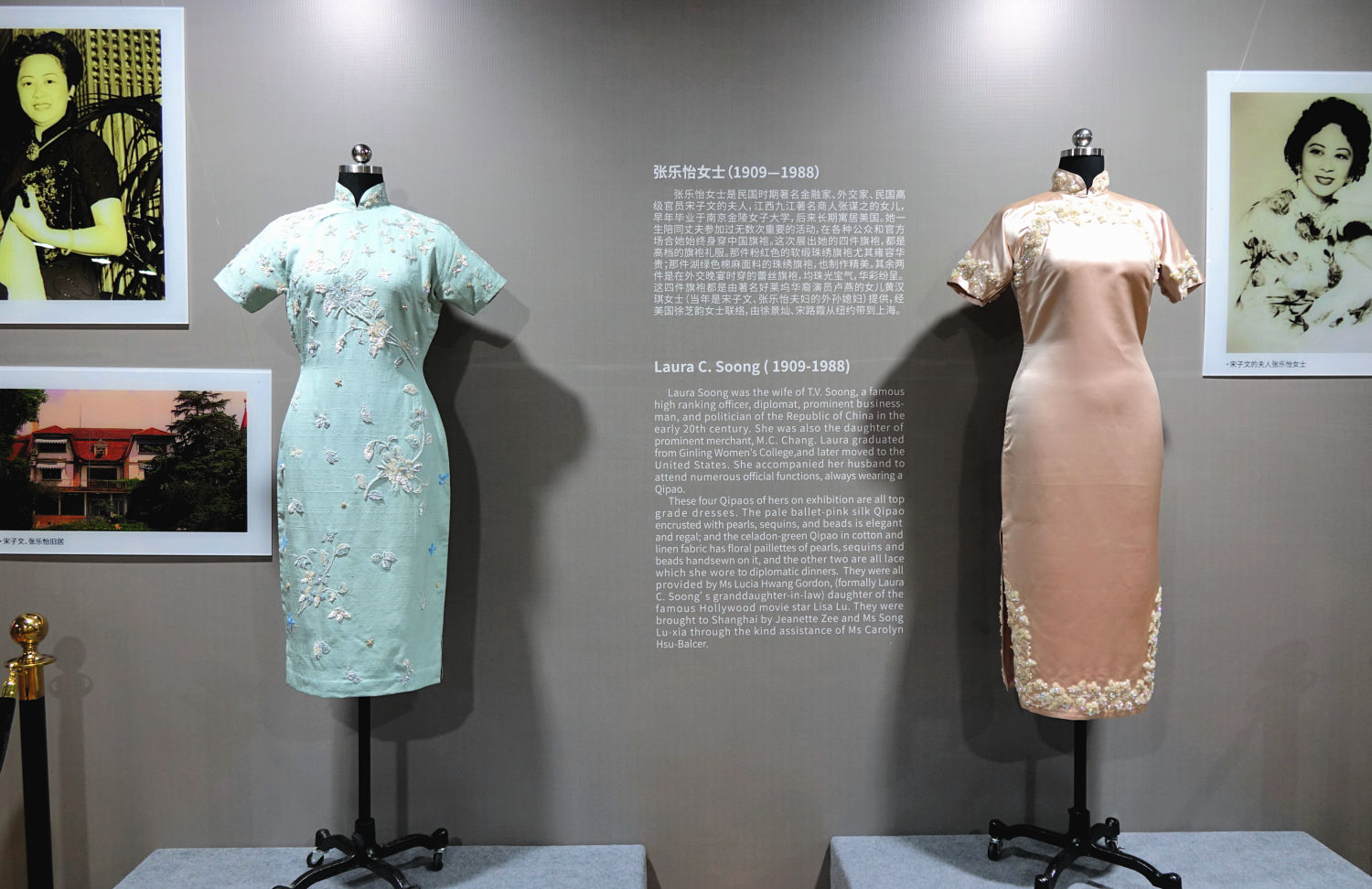 Laura Soong blue and pink qipaos cheongsam