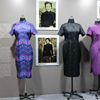 Discover the Soong Sisters’ Qipaos: an Exhibition of the Soong Family Dresses